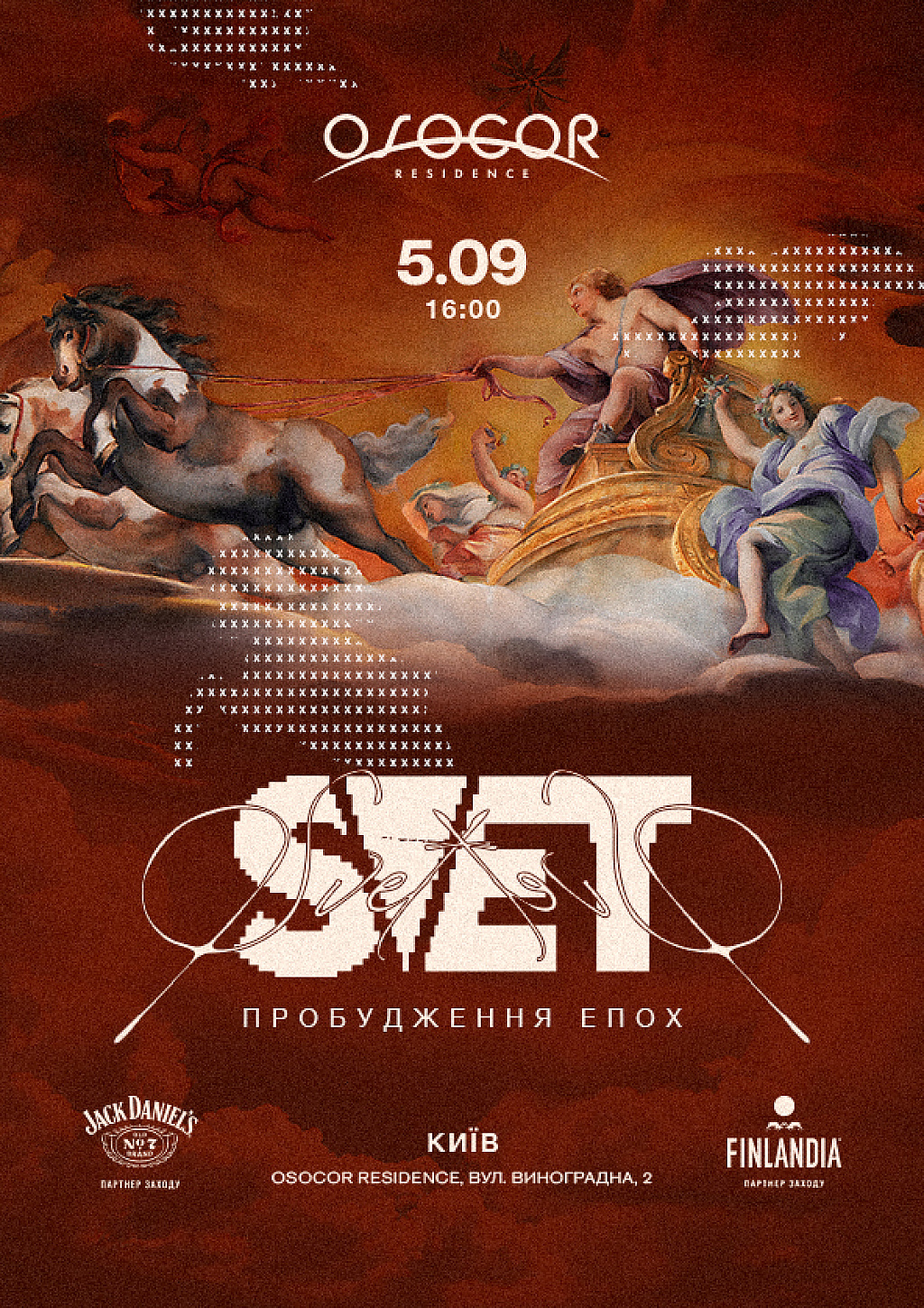 - Заходи weua.online