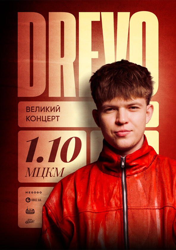 WE.UA events