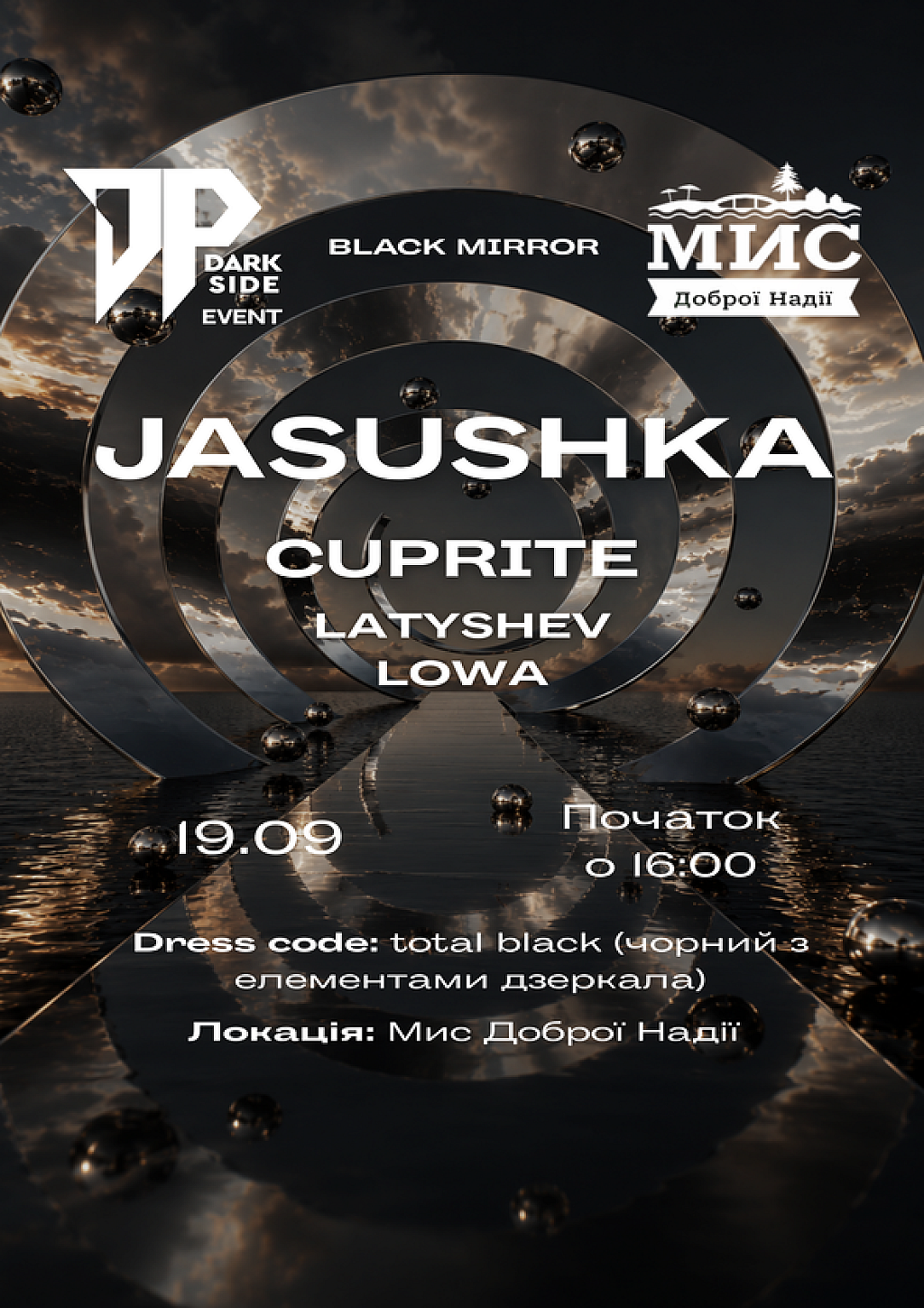 WE.UA events