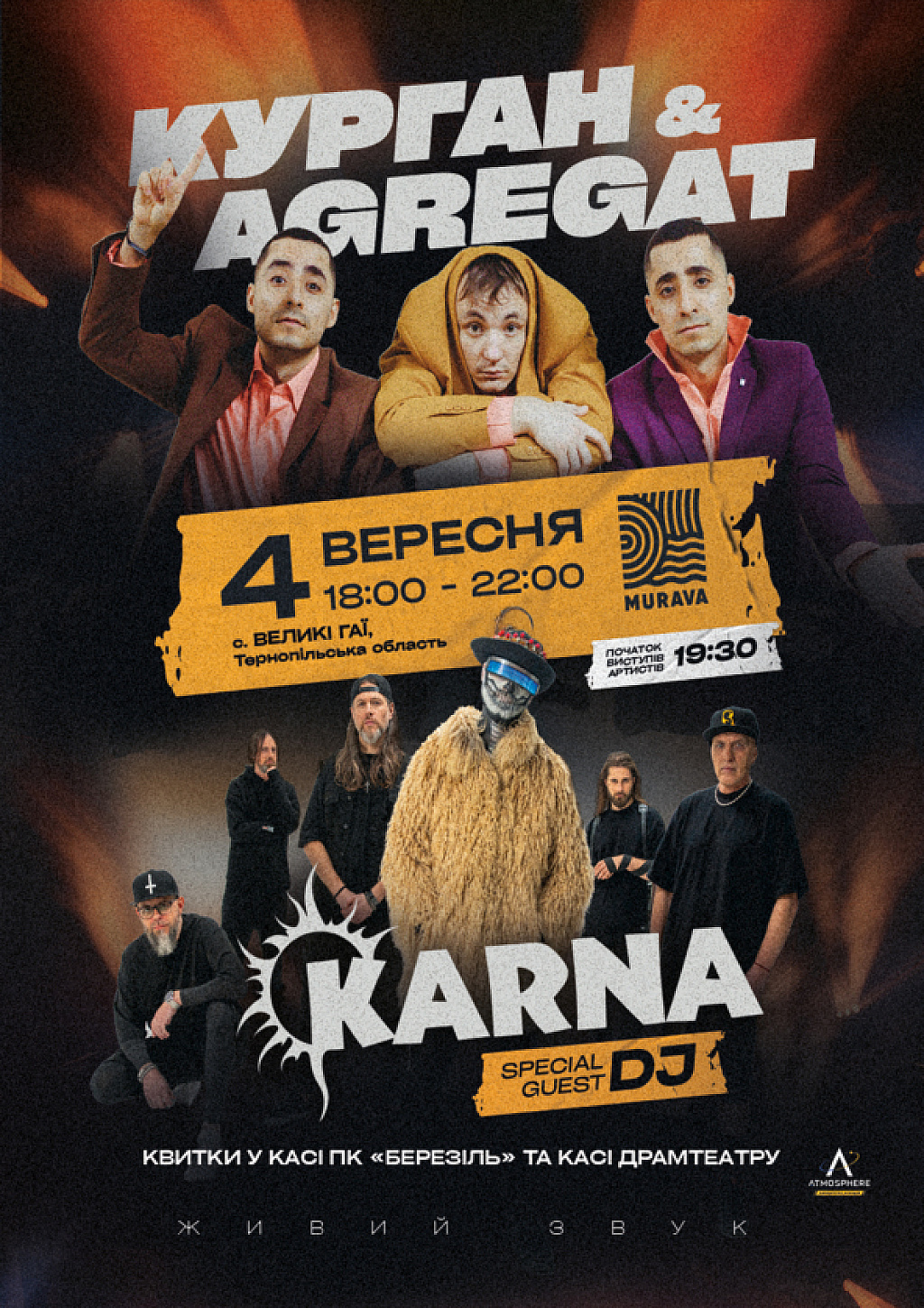 - Заходи weua.online