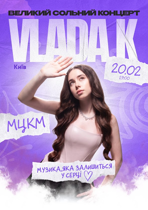 WE.UA events