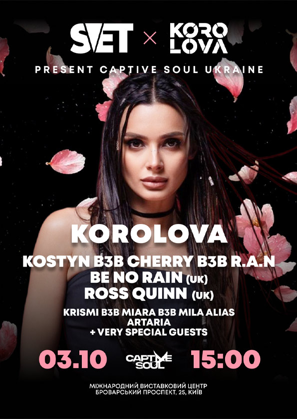 WE.UA events