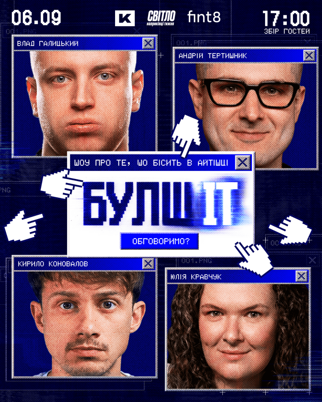  - Заходи weua.dev