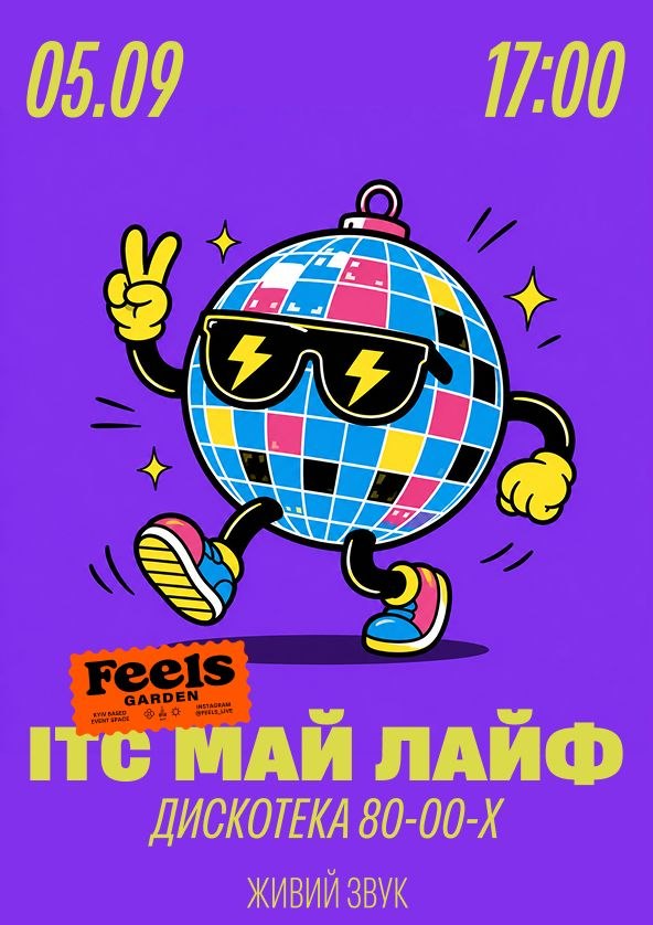 - Заходи weua.online
