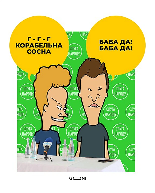 Життя реально цікавіше, ніж серіал 