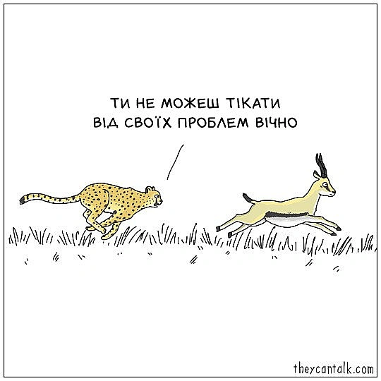 Комікси українською на we.ua