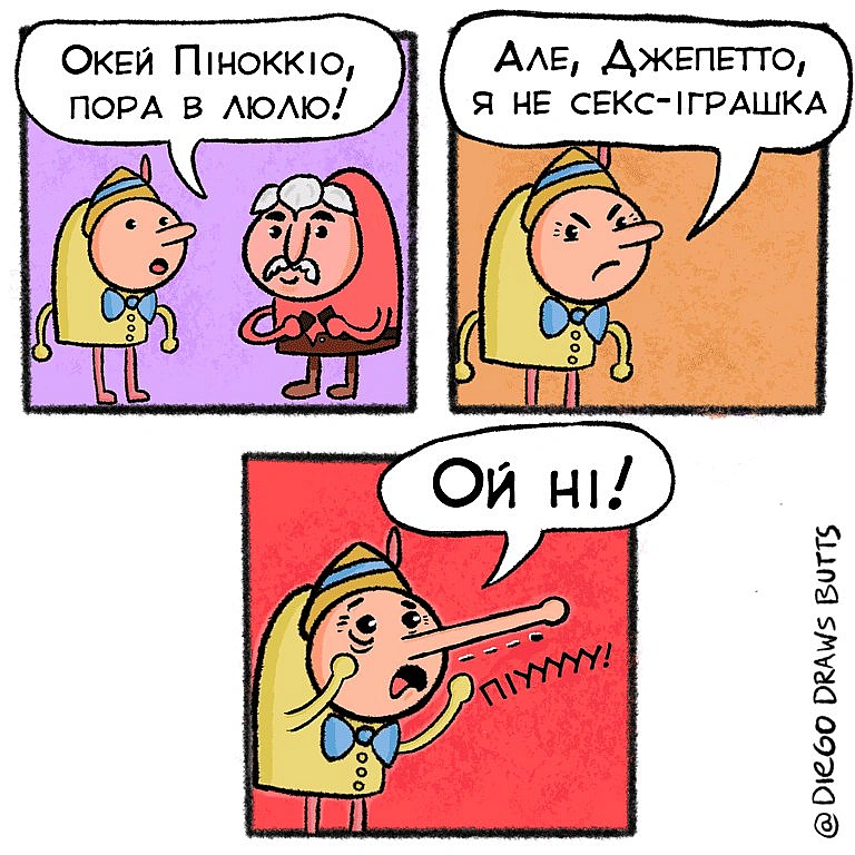 Комікси українською на we.ua