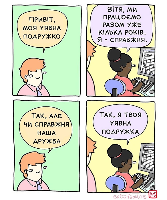 Комікси українською на we.ua