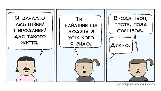 Комікси українською на we.ua