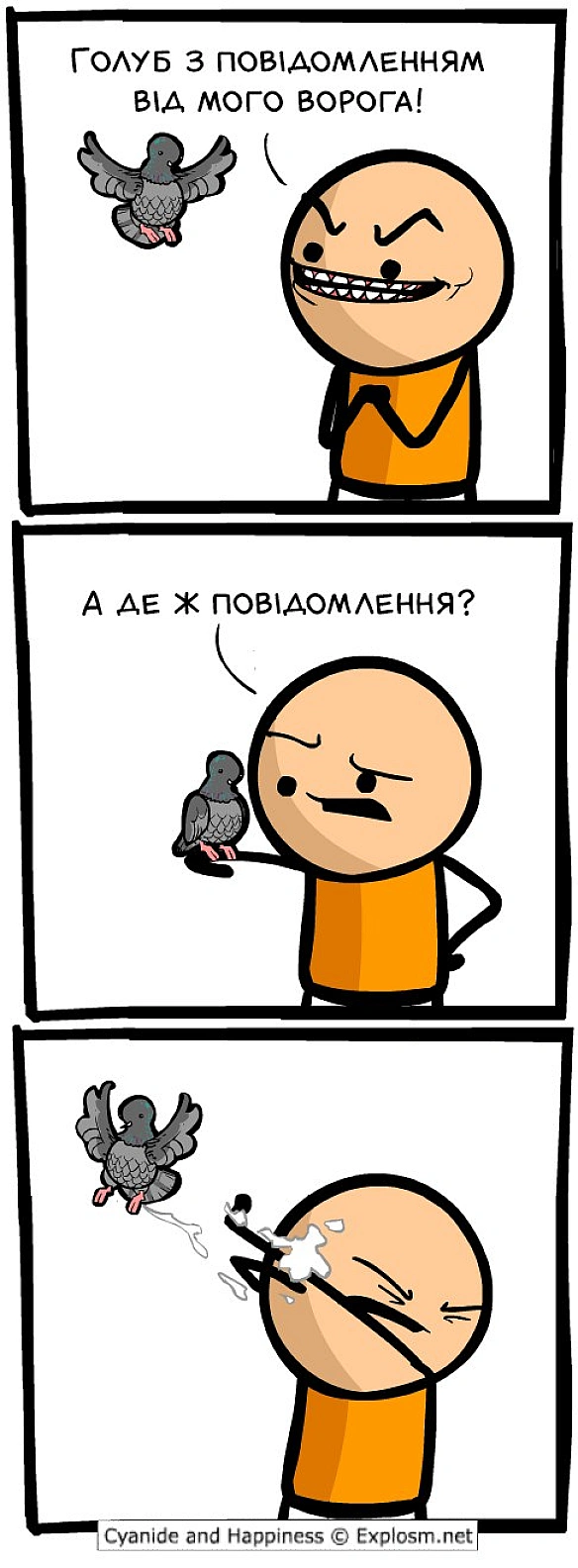 Комікси українською на we.ua