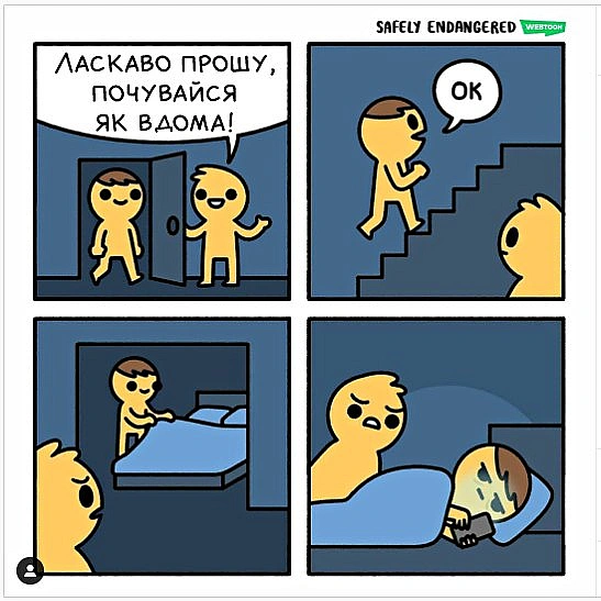 Комікси українською на we.ua