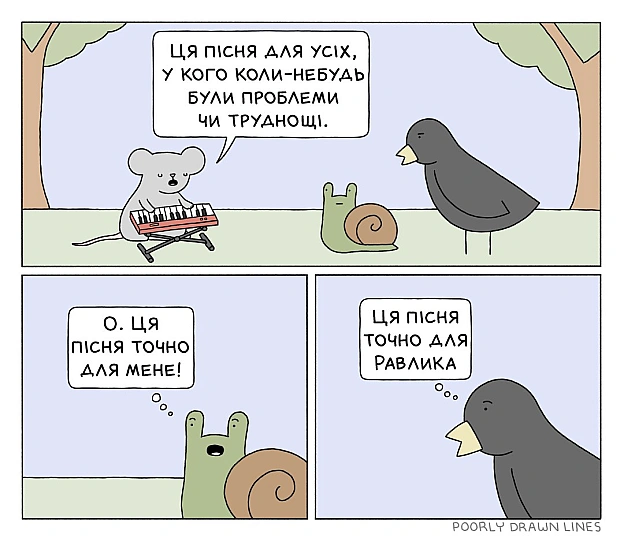 Комікси українською на we.ua