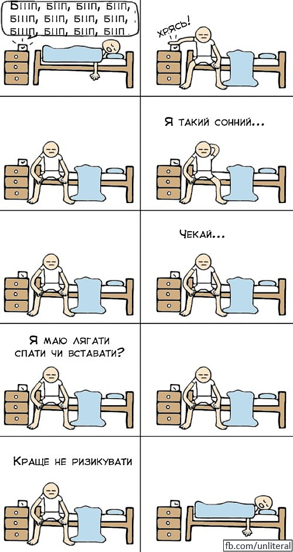 Комікси українською на we.ua