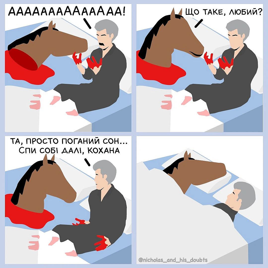 Комікси українською на we.ua