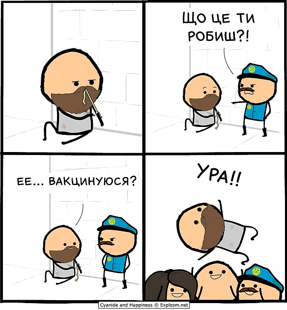 Комікси українською на we.ua