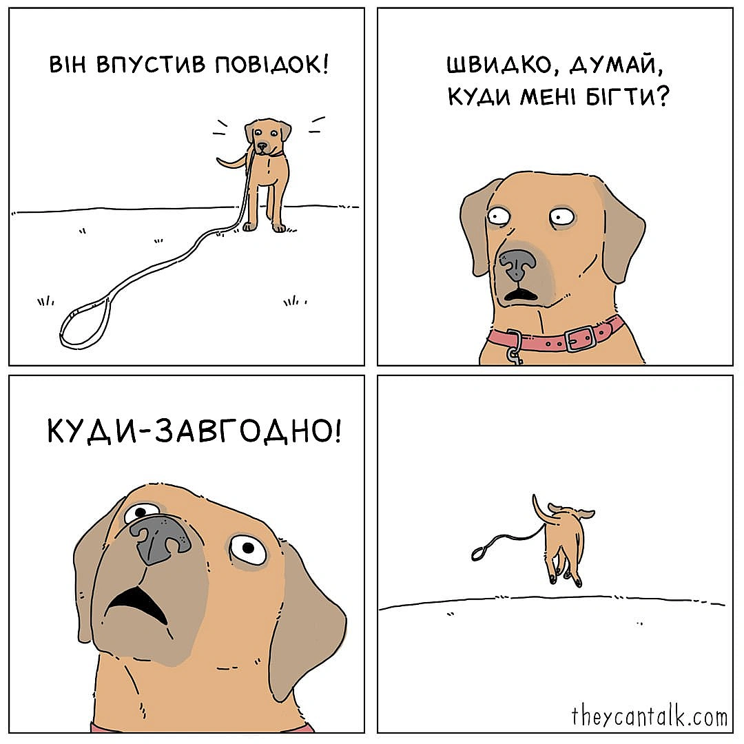 Комікси українською на we.ua