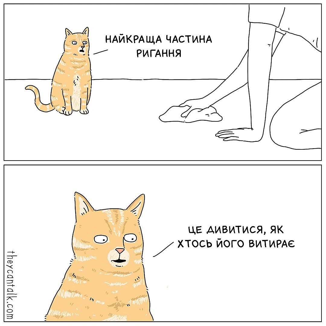 Комікси українською на we.ua