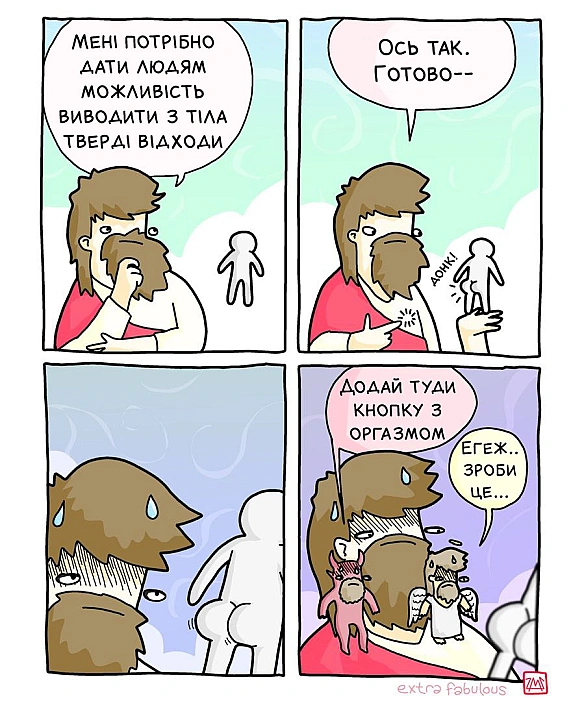 Комікси українською на we.ua