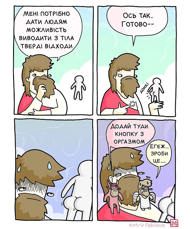 Комікси українською на we.ua