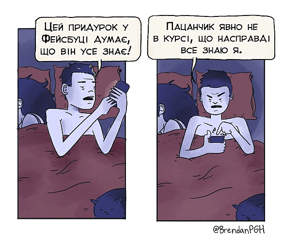 Комікси українською на we.ua