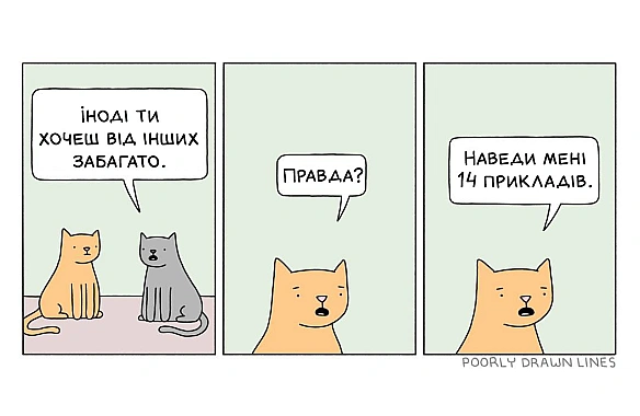 Комікси українською на we.ua
