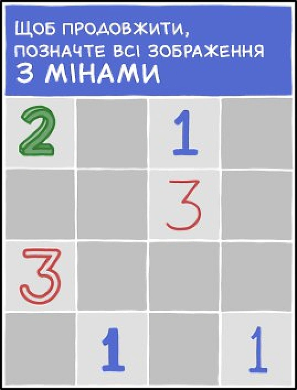 Комікси українською на we.ua