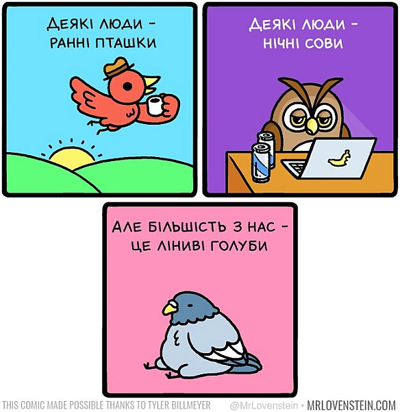Комікси українською на we.ua