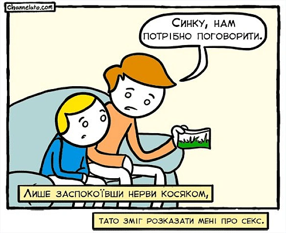 Комікси українською на we.ua