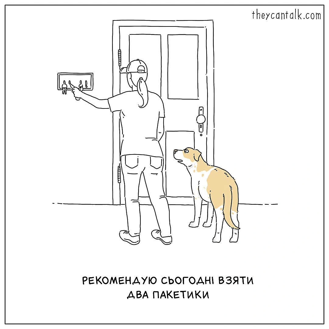 Комікси українською на we.ua