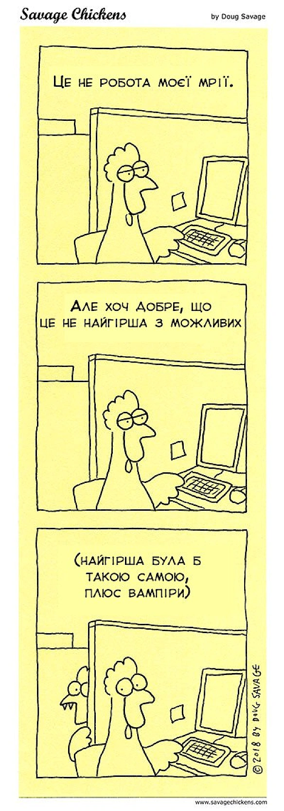 Комікси українською на we.ua