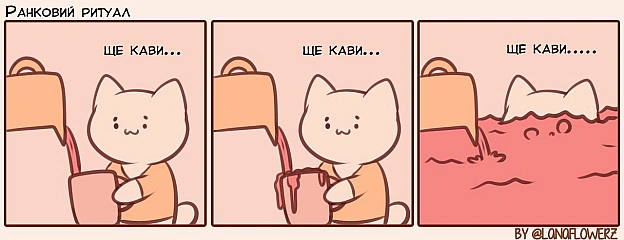 Комікси українською на we.ua