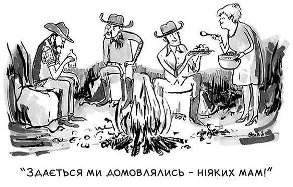 Комікси українською на we.ua