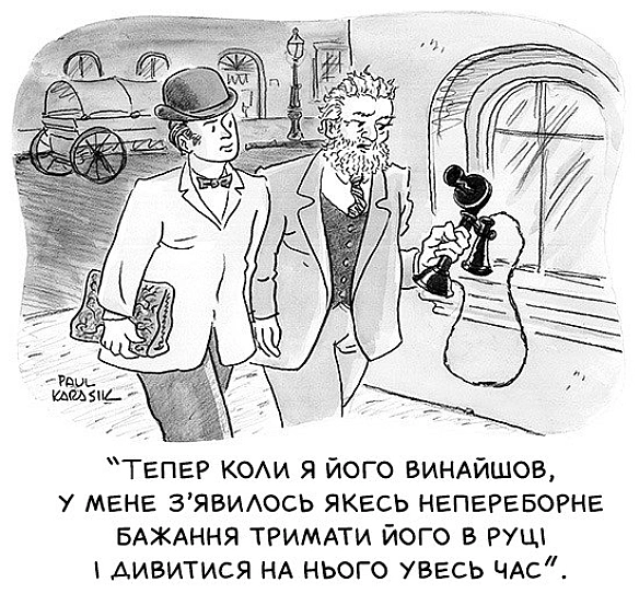 Комікси українською на we.ua