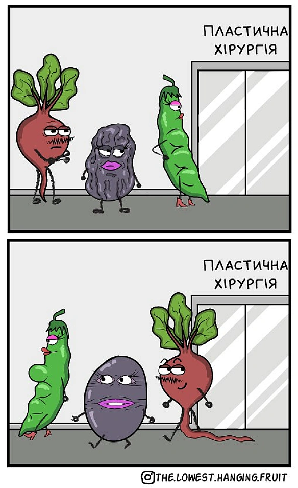 Комікси українською на we.ua