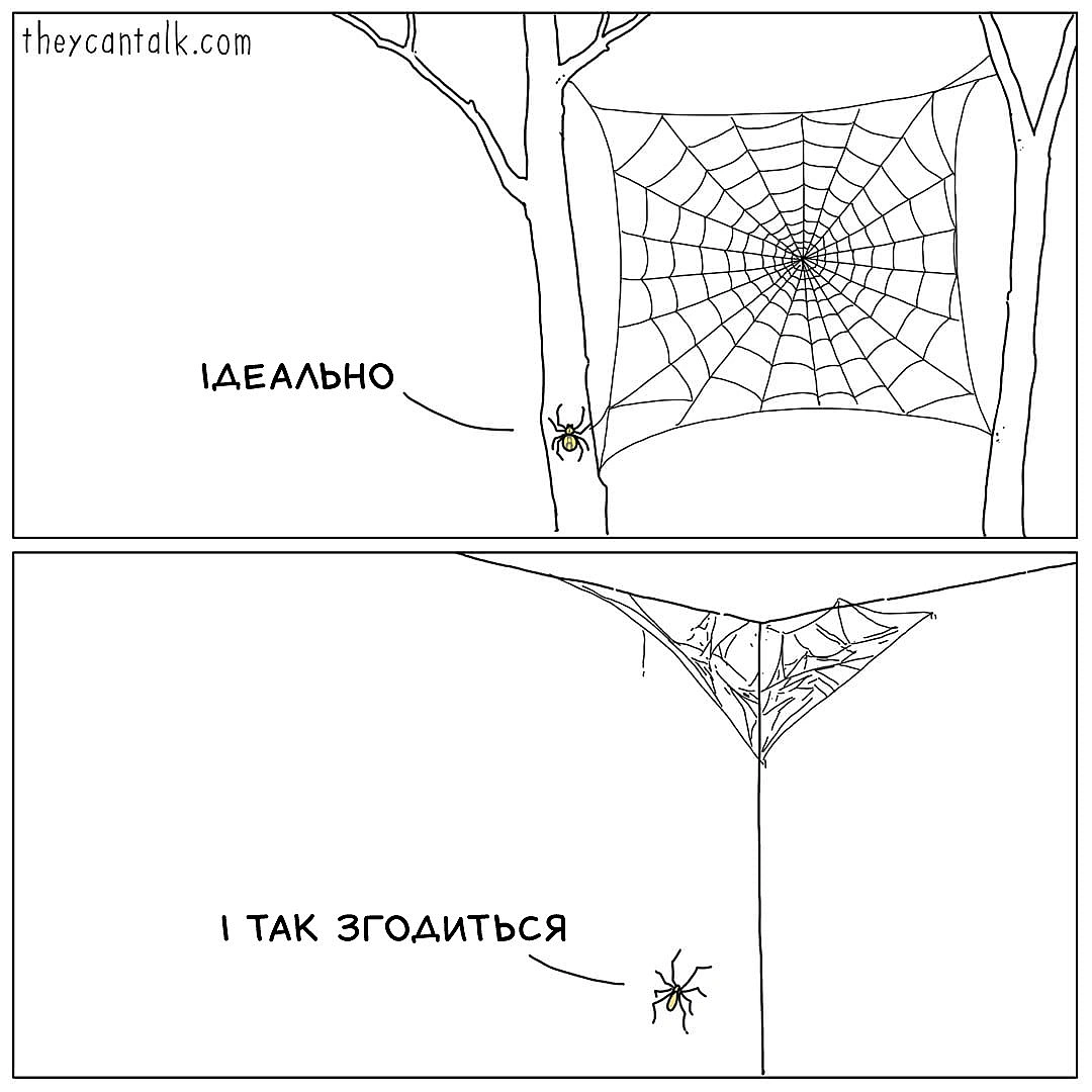 Комікси українською на we.ua