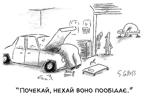 Комікси українською на we.ua