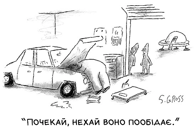 Комікси українською на we.ua