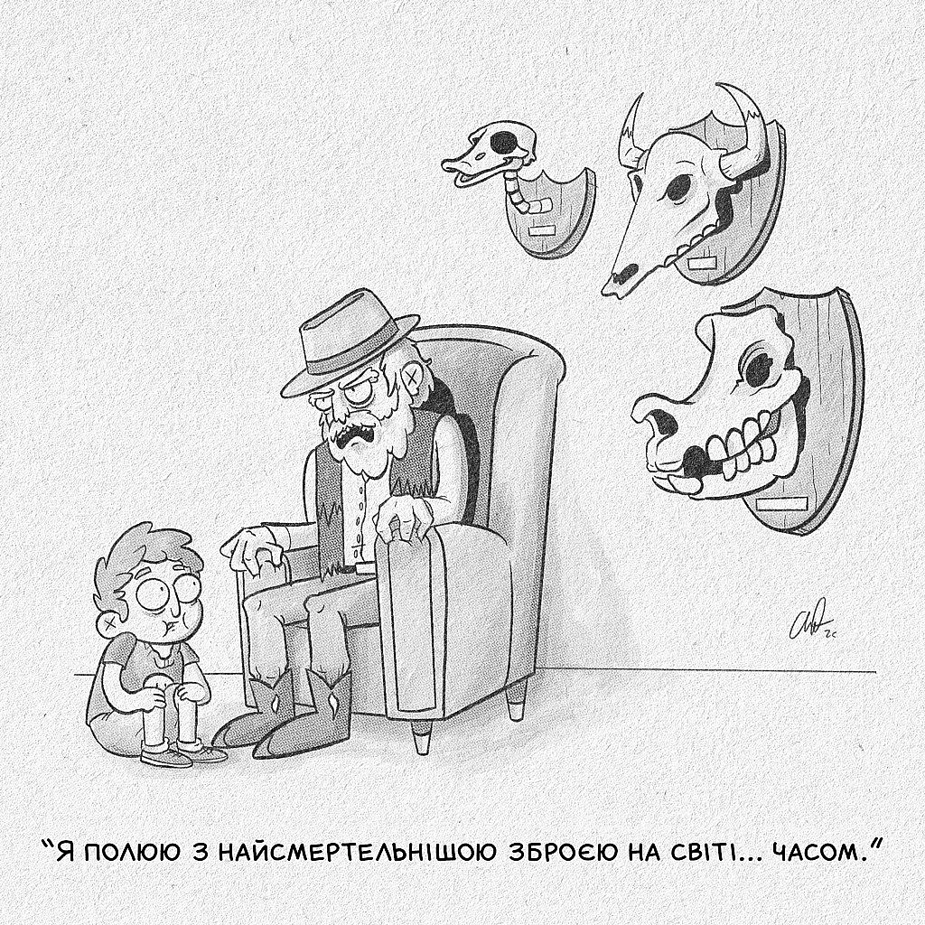 Комікси українською на we.ua
