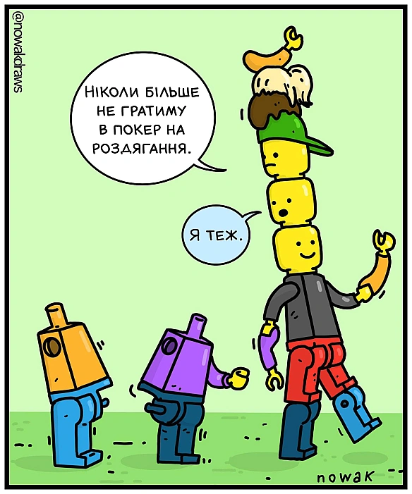 Комікси українською на we.ua
