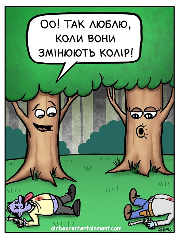 Комікси українською на we.ua