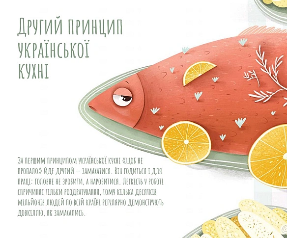 Комікси українською на we.ua