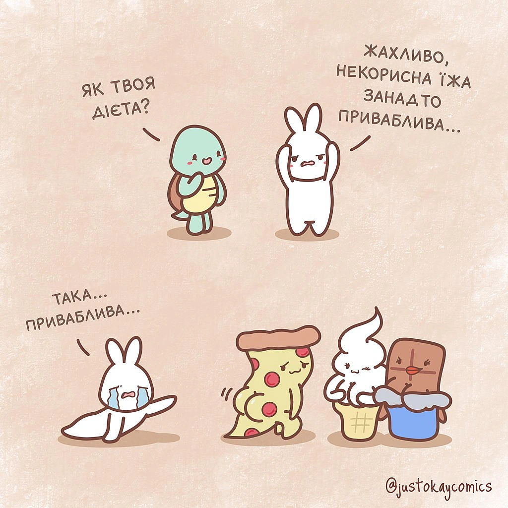 Комікси українською на we.ua
