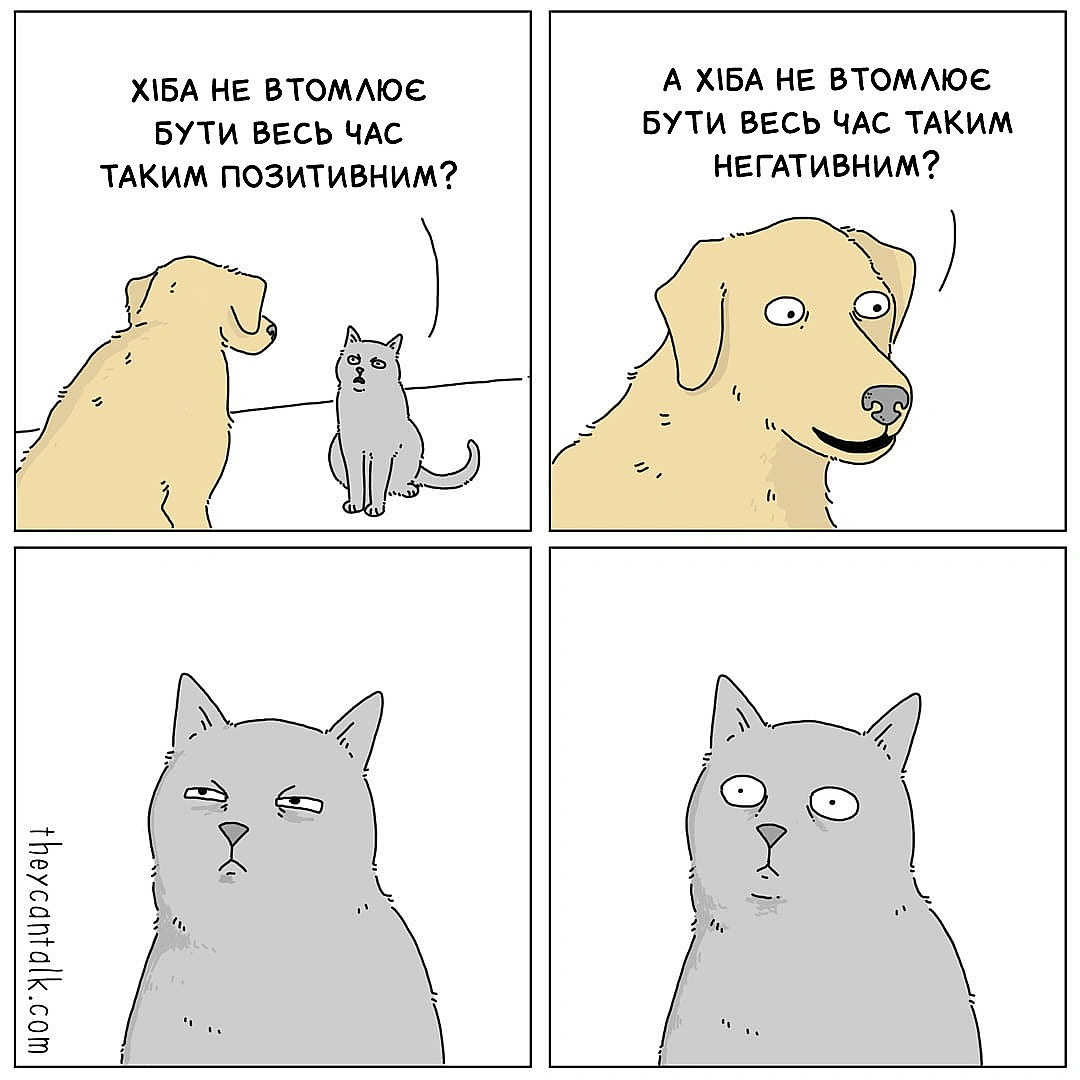 Комікси українською на we.ua