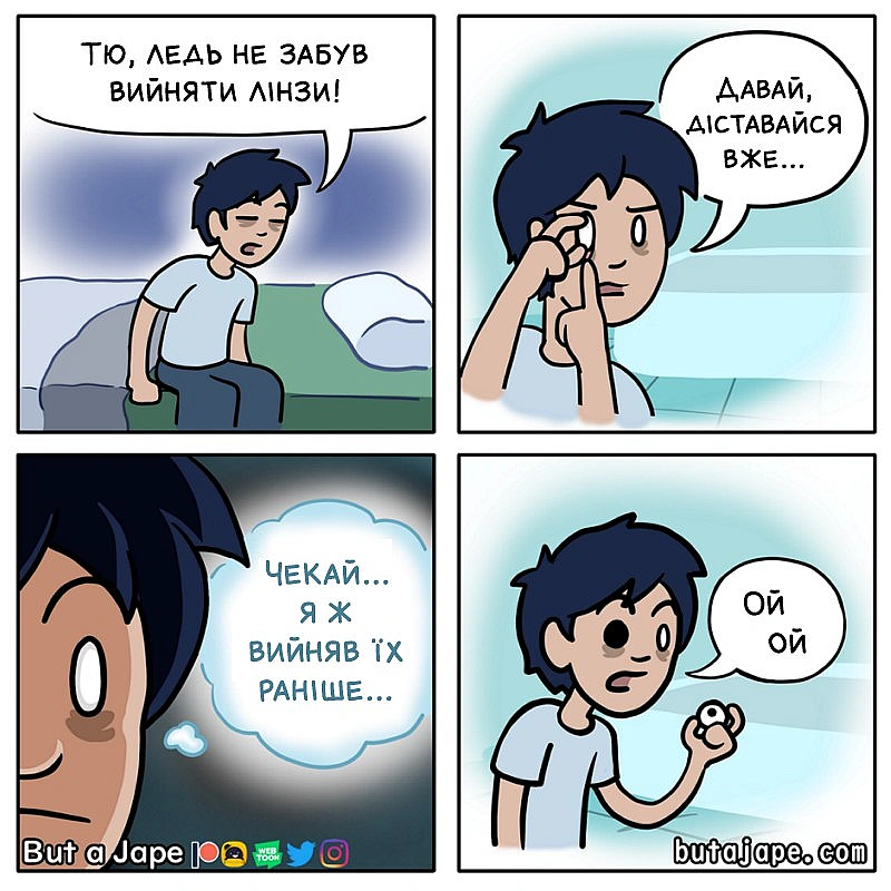 Комікси українською на we.ua