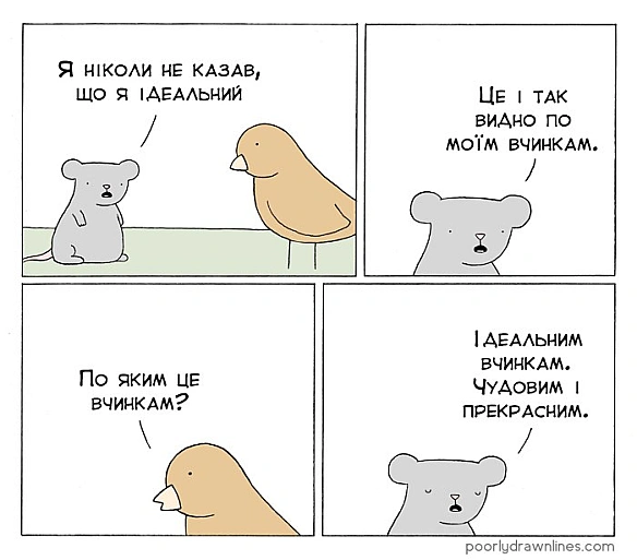 Комікси українською на we.ua