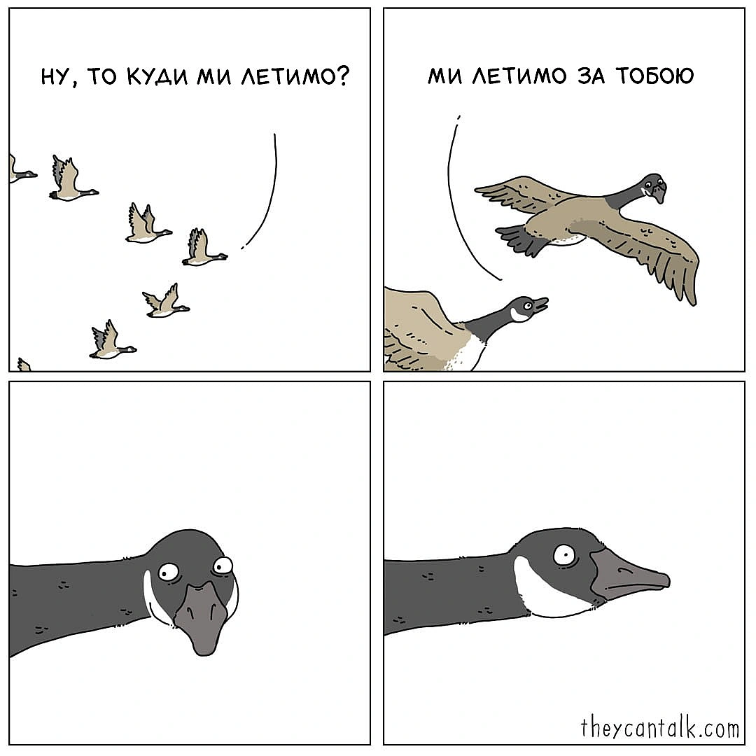 Комікси українською на we.ua