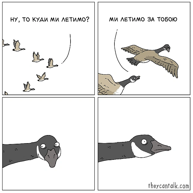 Комікси українською на we.ua
