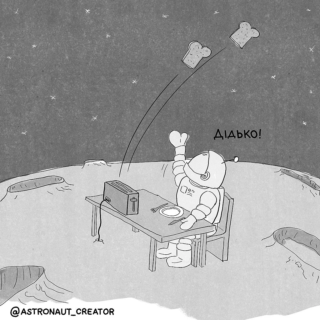 Комікси українською на we.ua