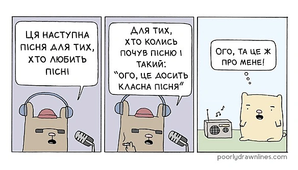 Комікси українською на we.ua
