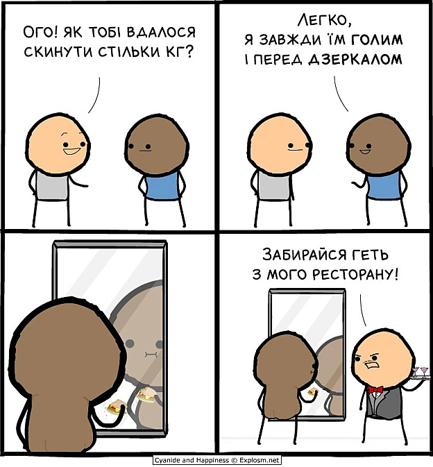 Комікси українською на we.ua